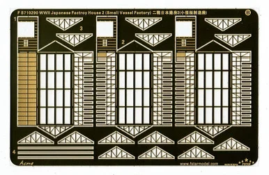 1/700 Five Star Models WWII Japanese Factory House 2 (Small Vessel Factory)