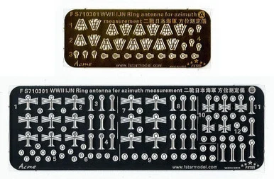 1/700 Five Star Models Scale WWII IJN Ring Antenna for Azimuth Measurement
