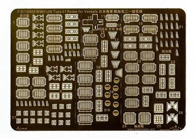 1/700 Five Star Models Scale WWII IJN Type 21 Radar for Vessels