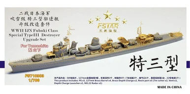 1/700 Five Star Models Scale WWII IJN Fubuki Class (Special TypeIII) Destroyer upgrade set