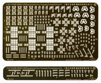 1/700 Five Star Models Scale WWII Japanese Navy Ship Equipment Set 2