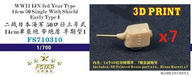 1/700 Five Star Models Scale WWII IJN 3rd Year Type 14cm/50 Single With Shield Early Type I (7 set)