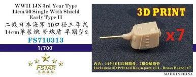 1/700 Five Star Models Scale WWII IJN 3rd Year Type 14cm/50 Single With Shield Early Type II (7 set)