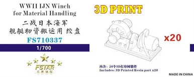 1/700 Five Star Models Scale WWII IJN Winch for Material Handling (20 set)