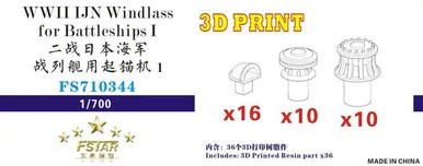 1/700 Five Star Models Scale WWII IJN Windlass for Battleships I