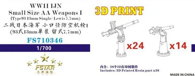 1/700 Five Star Models Scale WWII IJN Small Size AA Weapons I (Type93 13mm Single x24/ Lewis 7.7mm x12)