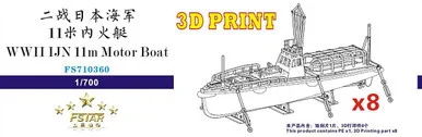 1/700 Five Star WWII IJN 11m Motor Boat (8set(3D Printing) - Five Star Models
