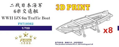 1/700 Five Star WWII IJN 6m Traffic Boat (8set(3D Printing) - Five Star Models