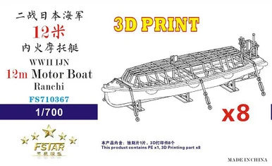 1/700 Five Star WWII IJN 12m Motor Boat Ranchi (8set(3D Printing) - Five Star Models
