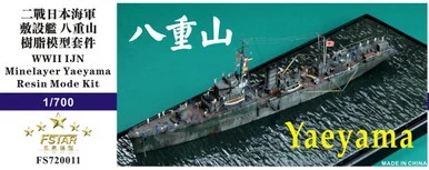 1/700 Five Star Models WWII IJN Minelayer Yaeyama Resin Model