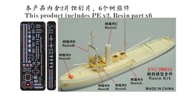 1/700 Five Star Models WWII IJN Slavage & Tug Boat Tategami Resin Model Kit