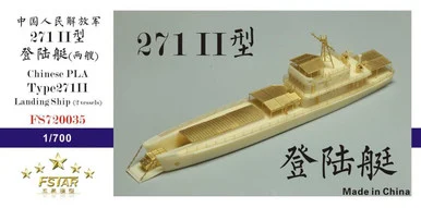 1/700 Five Star Chinese PLA Type 271II Landing Ship (2 vessels) Resin Model Kit - Five Star Models