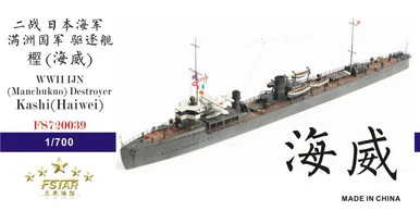 1/700 Five Star Models WWII IJN (Manchukuo) Destroyer Kashi (Haiwei) Resin Model Kit