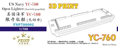 1/700 Five Star US Navy YC-760 Open Lighter (Non Self-propelled)(3D Printing) Model Kit