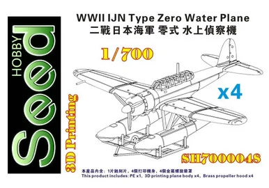 1/700 Five Star WWII IJN Type Zero Water Plane (4set) 3D Printing - Five Star Models