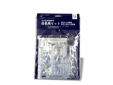 1/350 Fujimi IJN Airplane set