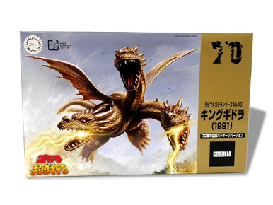 Fujimi Chibimaru King Ghidorah (1991) 70th Anniversary Version