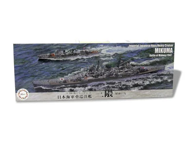 1/700 Fujimi IJN Heavy Cruiser Mikuma 1942