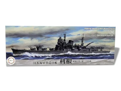 1/700 Fujimi IJN Heavy Cruiser Tone (1944/Operation Sho Ichigo)