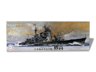 1/700 Fujimi IJN Heavy Cruiser Myoko