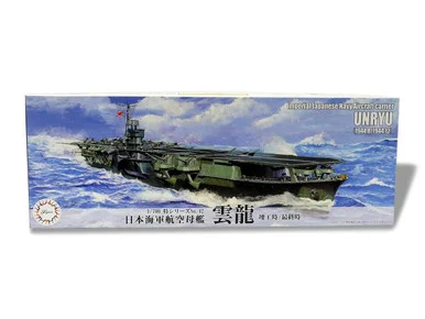 1/700 Fujimi IJN Aircraft Carrier Unryu (Early/Final)