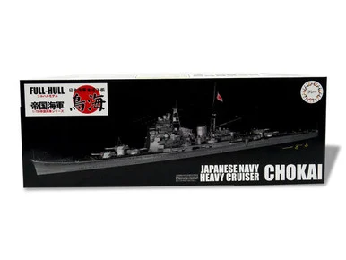 1/700 Fujimi IJN Heavy Cruiser Chokai Full Hull
