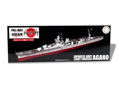 1/700 Fujimi IJN Light Cruiser Agano Full Hull Model