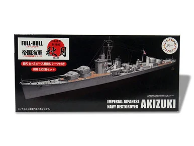 1/700 Fujimi IJN Destroye Akisuki Full Hull Model w/Photo-Etched Parts