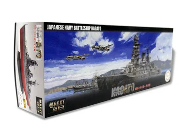 1/700 Fujimi IJN Battleship Nagato 1944 (Sho Ichigo Operation)