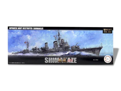1/350 Fujimi IJN Destroyer Shimakaze Late Type 1942