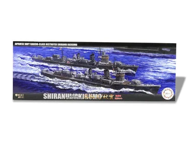 1/700 Fujimi IJN Kagero Class Destroyer Shiranui/Akigumo (Outbreak of War) (Set of 2)