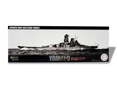 1/700 Fujimi IJN Battleship Yamato 1941 Commemorative Package