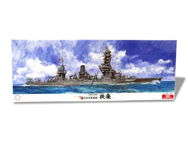 1/350 Fujimi IJN Battleship FUSO deluxe version