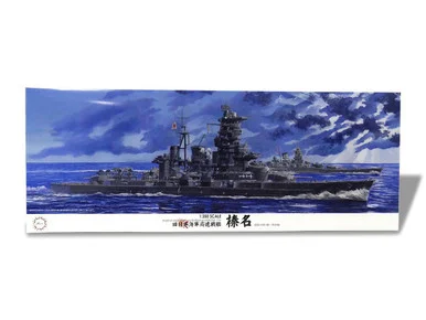 1/350 Fujimi IJN Aircraft Battleship Haruna 1944 Sho Ichigo Plastic Model Kit