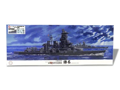 1/350 Fujimi IJN Battleship Haruna (Dazzle Camouflage)