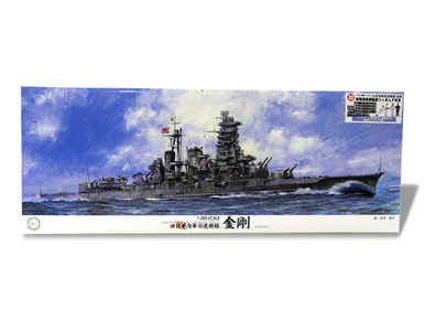 1/350 Fujimi IJN Fast Battleship Kongo w/IJN Crew figures Plastic Model Kit