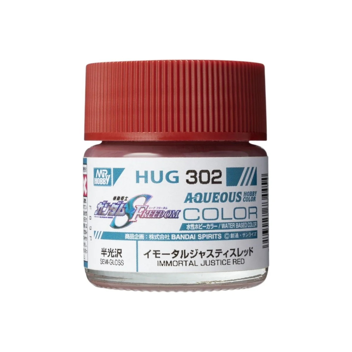 Gunze hug-302 aqueous gundam color paint (10ml) immortal justice red