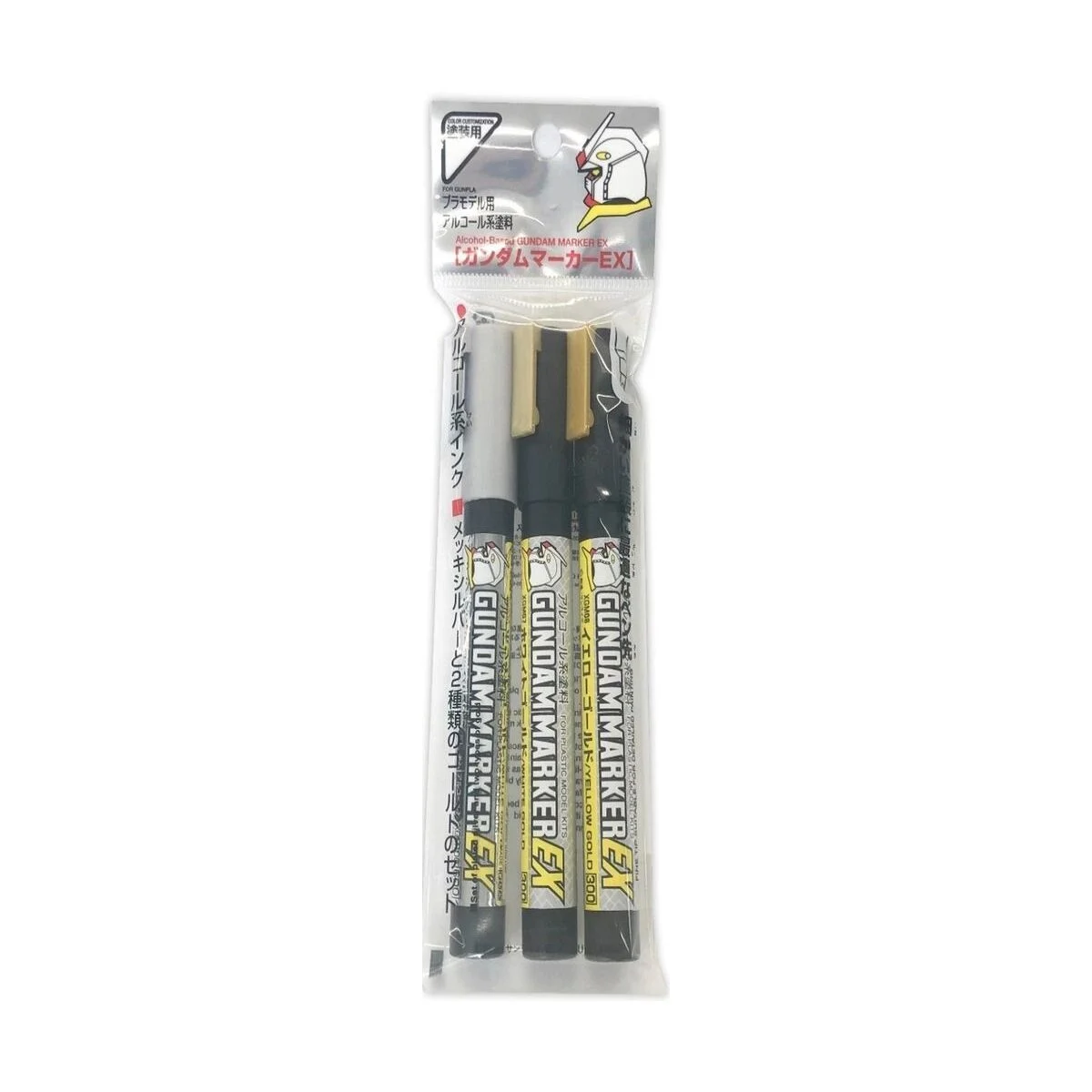 Gunze mr. hobby xgms-100 gundam marker ex plated silver & gold (2 types)