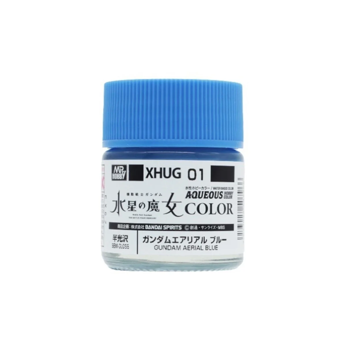 Gunze xhug-01 aqueous gundam color paint (10ml) aerial blue