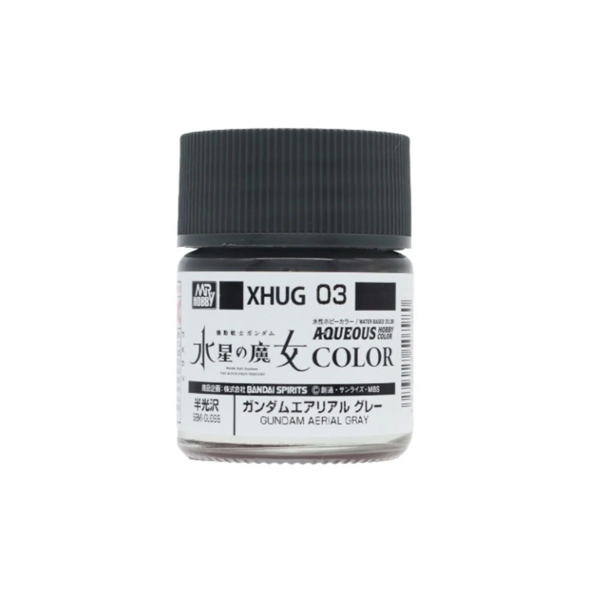 Gunze xhug-03 aqueous gundam color paint (10ml) aerial gray