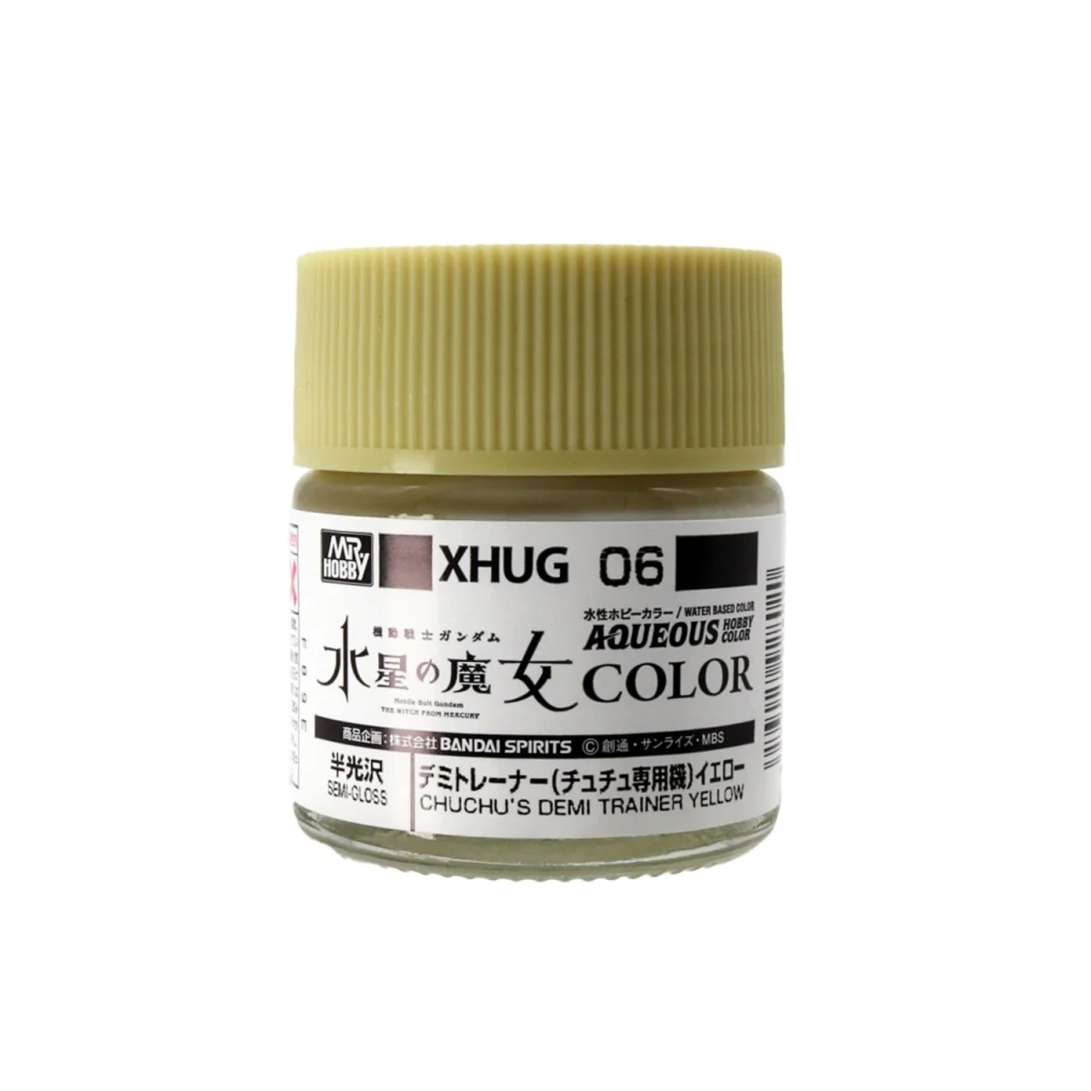 Gunze xhug-06 aqueous gundam color paint (10ml) demi-trainer yellow