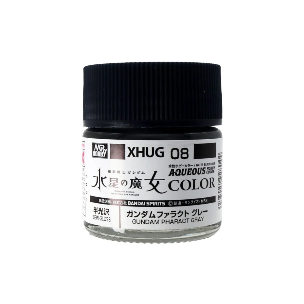 Gunze xhug-08 paint aqueous gundam color (10ml) gundam pharact gray
