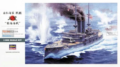 HAS40061 1:350 Hasegawa IJN Battleship Mikasa "The Battle of the Yellow Sea"