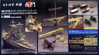 HAS40065 1:350 Hasegawa IJN Battleship Nagato Super Detail Up Graded Parts Set #40065
