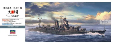 HAS40109 1:350 Hasegawa IJN Light Cruiser Yahagi 'The Battle of Leyte Gulf'