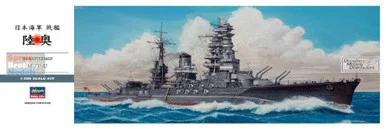 HAS40122 1:350 Hasegawa IJN Battleship Mutsu