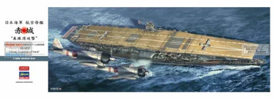 HAS40124 1:350 Hasegawa IJN Aircraft Carrier Akagi 'Pearl Harbor Attack'