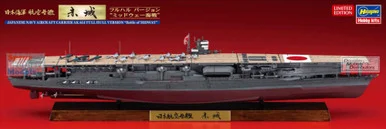 HAS43177 1:700 Hasegawa IJN Aircraft Carrier Akagi Full Hull Version 'Battle of Midway'