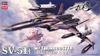 HAS65776 1:72 Hasegawa SV-51 with Twinbooster 'Macross Zero'