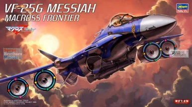 HAS65826 1:72 Hasegawa VF-25G Messiah 'Macross Frontier'